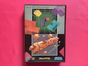 新品！MD　ブロックアウト 　　　