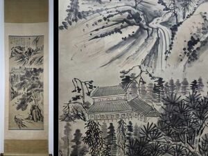 【瓏】「石濤作 山水図」清代画家 肉筆紙本 真作 掛け軸 書画立軸 巻き物 中国書画 蔵出