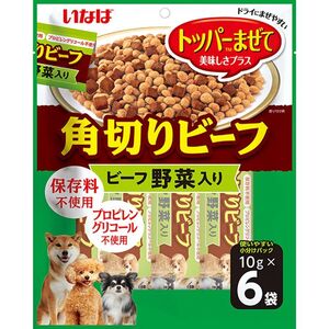 （まとめ買い）いなばペットフード いなば 角切りビーフ ビーフ 野菜入り 10ｇ×6袋 犬用おやつ 〔×9〕