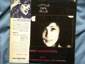 LP 中本マリ Little Girl Blue 1974年 TBM-33