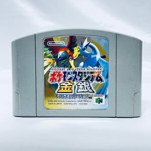 任天堂 ニンテンドー64 ポケモンスタジアム 金 銀 クリスタルバージョン ソフトのみ 起動確認済