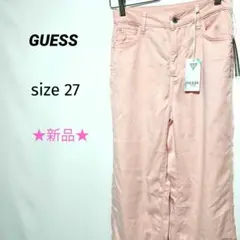 ★新品★ GUESS ゲス ピンク デニム パンツ WIDE LEG サイズ27