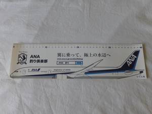 ANA 釣り倶楽部 ステッカー スケール付40ｃｍ つり人社 ANA Fishing 大きいです!! ANA 釣り倶楽部 トラウト trout サーモン FLY