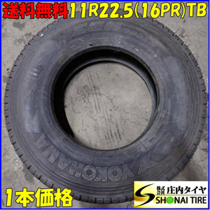 冬 1本のみ 会社宛 送料無料 11R22.5 16PR TB ヨコハマ ZEN903ZW 2021年製 地山 深溝 効き重視 高床 大型トラック スペアなどに NO,Z8627