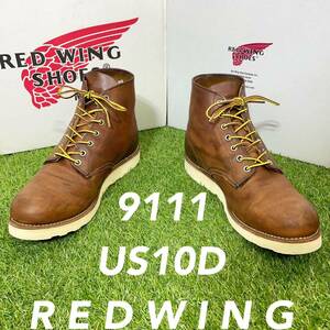 【安心品質0146】廃盤9111レッドウイングＲＥＤＷＩＮＧ10D送料込28プレーントゥ アメカジ 