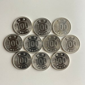 10枚セット 100円銀貨 稲穂 昭和41年 古銭 100円硬貨 送料込み 匿名配送(YH1020)