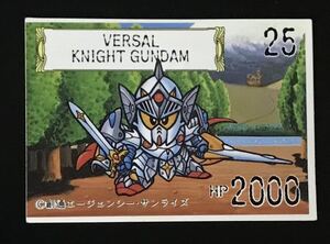 即決 ＳＤガンダム外伝IV 光の騎士 ガン消し付属品 ミニカード バーサルナイト ガンダム マイナーカード