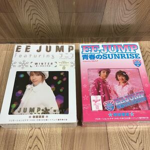 未開封 初回限定盤 CD+VHS /2本セット「EE・JUMP//青春のSUNRISE/WINTER」