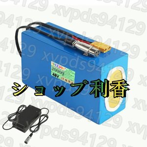 48V 20AH 電動自転車リチウムイオンバッテリー 充電式リチウムイオンバッテリー、充電器と BMS モーター変換キット付き