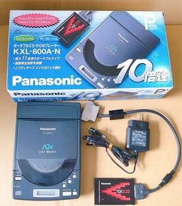 ジャンク　Panasonic ポータブル　CD-ROM プレーヤー　kxl-800a-n