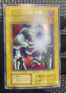 極美品　デーモンの召喚　初期　ウルトラレア　遊戯王