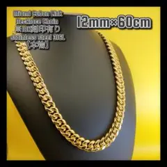 【Miami Cuban Curb Link】【18K刻印あり】【喜平】匿名配送