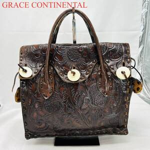 希少　グレースコンチネンタル カービング　トートバッグ　ハンドバッグ　レザー　本革　カービングトライブス GRACE CONTINENTAL Tribes 