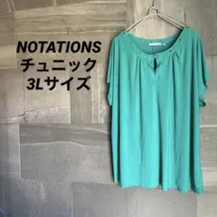 Notations チュニック 3L 半袖ブラウス エメラルドグリーン