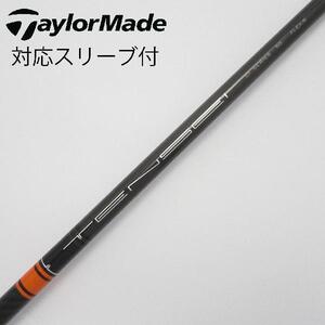 三菱ケミカル TENSEI TENSEI CK Orange ドライバー用_スリーブ付 TENSEI CK ORANGE 50 【テーラーメイド用】