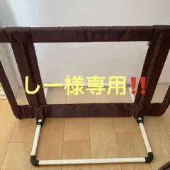 しー様専用です