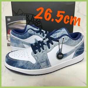 送料無料【新品 海外限定】26.5cm Nike Air Jordan 1 Low Washed Denim ナイキ エアジョーダン ロー ウォッシュドデニム ブルーホワイト SE