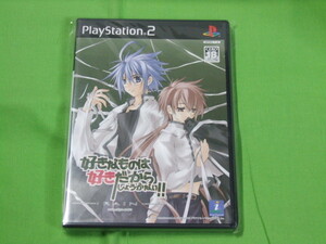 PS2★中古■好きなものは好きだからしょうがない!! #3　★