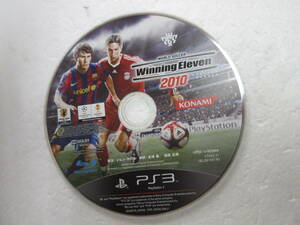 中古　テレビゲームソフト　ＰＳ3　ワールドサッカーウイニングイレブン 2010 - PS3　