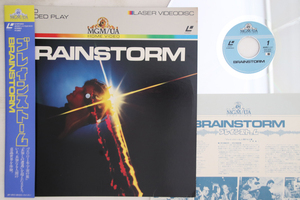 LASERDISC James Horner Brainstorm G78F5503 MGM /00500