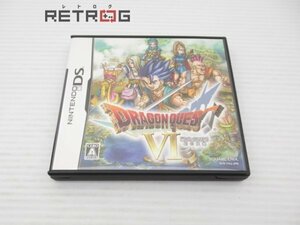 ドラゴンクエスト6 幻の大地 ニンテンドーDS