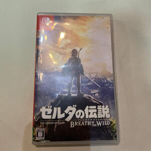 ゼルダの伝説 ブレスオブザワイルド ソフト 