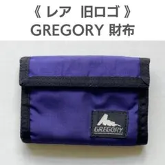 《レア》旧タグ 旧ロゴ GREGORY グレゴリー 財布 ウォレット 送料込