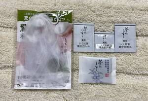 即決　☆茶のしずく　悠香　旅行用☆　サンプル・茶のしずく石鹸10ｇ・専用泡立てネット