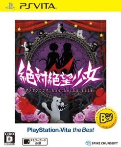 絶対絶望少女 ダンガンロンパ Another Episode PlayStationVita the Best/PSVITA