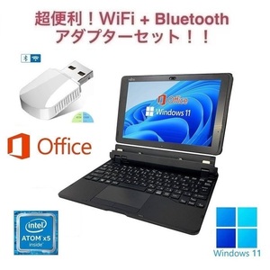 【サポート付き】富士通 Q507 Windows11 WEBカメラ メモリー:4GB SSD:128GB 10.1型 タッチパネル Office2019 & wifi+4.2Bluetoothアダプタ