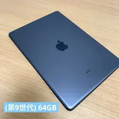 Apple iPad (第9世代) 64GB ①