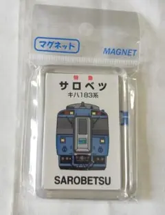 ◆JR北海道◆電パチ　列車マグネット　キハ183系(HET色)　特急「サロベツ」