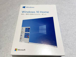 製品版 Windows 10 Home 32bit/ 64bit 通常版 (HAJ-00065)