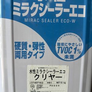 未開封 ☆SK　水性ミラクシーラーエコ　クリヤー　15KG　　/　一液水性多機能型カチオンシーラー