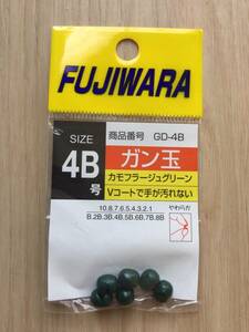 ☆★ カモフラージュグリーンのVコートで手が汚れない！　(フジワラ) やわらかガン玉　サイズ4B号　鈎渓