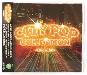 CITYPOP COLLECTION ORANGE 柏原よしえ ハローグッバイ 薬師丸ひろ子 探偵物語 他全16曲 CD 新品 未開封