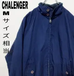 ダメージあり　usa古着 CHALENGER ブルゾン　Mサイズ相当 ネイビー