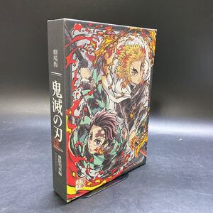 DVD 劇場版 鬼滅の刃 無限列車編 3枚組 アニメ 中古