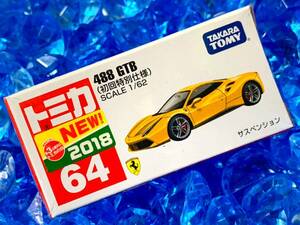 ☆未開封☆ トミカ 64 フェラーリ 488 GTB 初回特別仕様 絶版 まとめ買いがお得♪ まとめて送料230円です♪