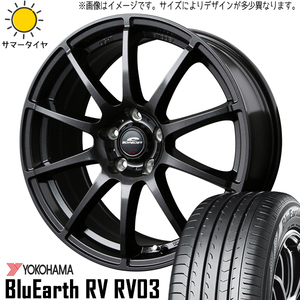 アトレー 165/65R13 ホイールセット | ヨコハマ ブルーアース RV03 & スタッグ 13インチ 4穴100