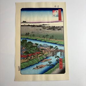 歌川広重 大錦 名所江戸百景 柳しま 手摺 木版画 真作 版画 下谷魚栄版 浮世絵 手摺木版 廣重画 32