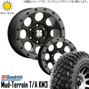 265/70R16 サマータイヤホイールセット ハイラックスサーフ etc (BFGoodrich Mud-Terrain KM3 & XTREME-J XJ03 6穴 139.7)