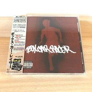 【送料無料】BOX CAR RACER 国内盤 BLINK182