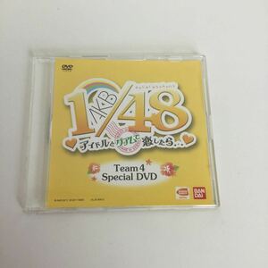 【中古品】シングル CD AKB よんじゅうはちぶんのいちアイドルとグアムで恋したら。。BMCR-380J1