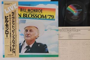 LP Bill Monroe Bean Blossom 79 VIM6222 MCA RECORDS /00260