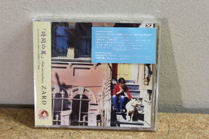 未開封■ZARD CD 時間の翼