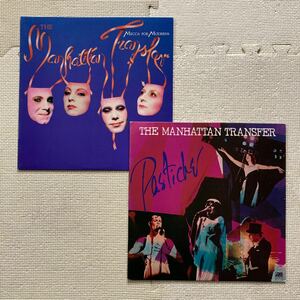 マンハッタン・トランスファー(The Manhattan Transfer) ATLANTIC米国盤2枚【① Pastiche (SD 19163) & ② MECCA FOR MODERNS (SD 16036)】