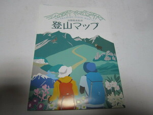 登山マップ　　山梨県北杜市