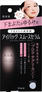 【まとめ買う-HRM19972970-2】肌美精　アイバッグ　スムースセラム 【 クラシエ 】 【 化粧品 】×6個セット