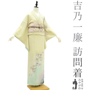 訪問着 着物 袷 作家物 吉乃一廉 正絹 辻が花 絞り 葵 イエロー グリーン 新古品 仕立て上がり 身丈162 裄65 Ｍサイズ みやがわ sb14770